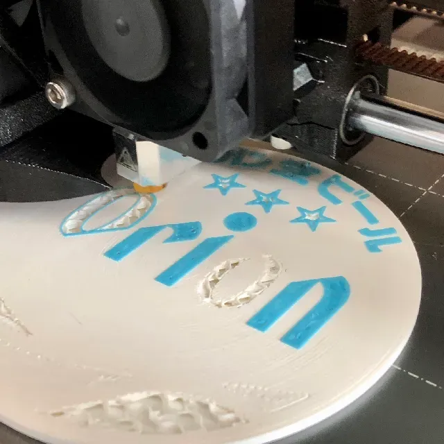 Orion Beer Coaster - Okinawa, Japan — Image 2 of 11
