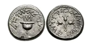 Model of a Shekel Coin from the Great Revolt in Jerusalem - 67-68 AD