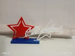 23 февраля
