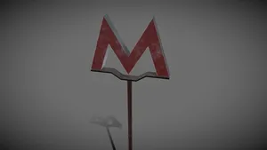 Metro sign (Moscow subway)