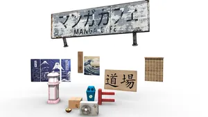 Kyoto Cityscene: Props