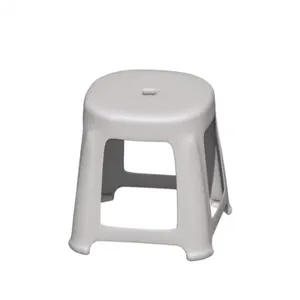 Round Stool