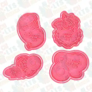 Women’s Day lettering cookie cutter set of 4