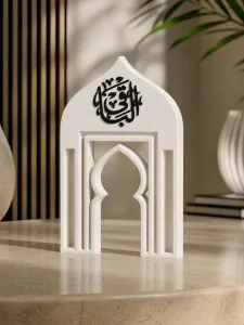 Al Baqi Unique Islamic Desktop Decor