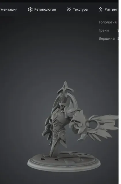 уранус Mobile Legends: Bang Bang (небесный бастион) — Image 2 of 3