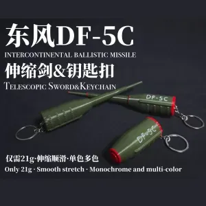 Dongfeng DF-5C Telescopic Sword & Keychain (21g)