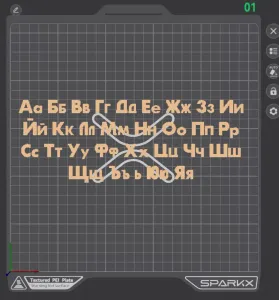 Bulgarian Cyrillic Alphabet 3D Letters - Educational Set
