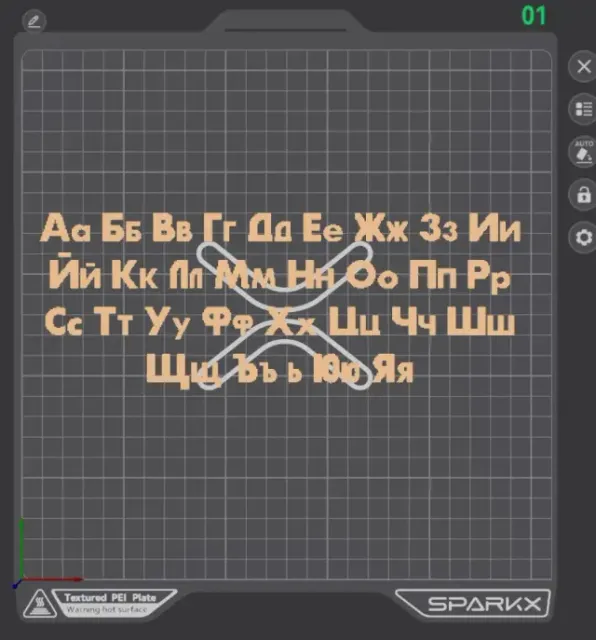 Bulgarian Cyrillic Alphabet 3D Letters - Educational Set