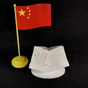 铭记！918博物馆-2025