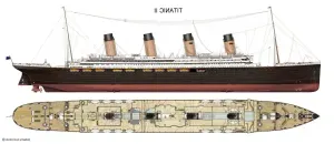 titanic
