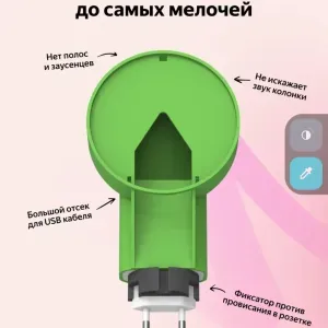 Держатель