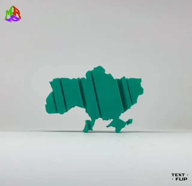 Text Flip - Ukraine — Image 2 of 4