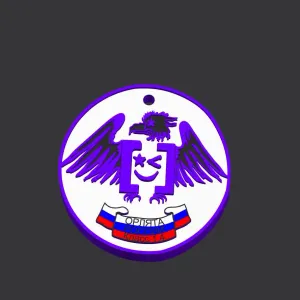 Логотип Орлята России
