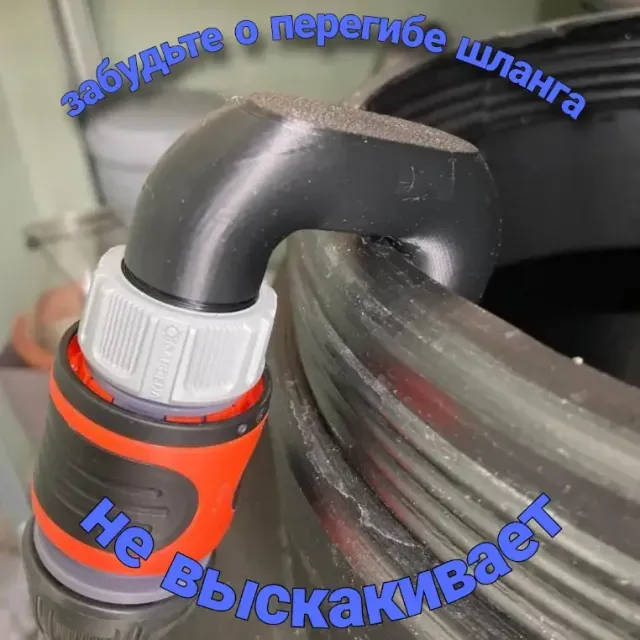 Hose Adapter (1/2 inch thread)