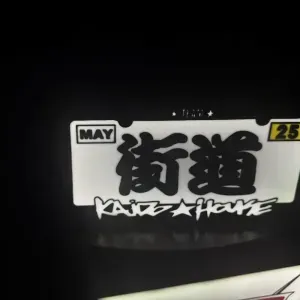 kaido house numberplate 3d printed lightbox