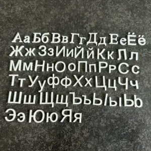 Алфавит