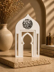 Al Hassib Unique Islamic Desktop Decor