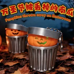 Pumpkins Discarded on Halloween (Compatible with 2 Types of Tap Lights)