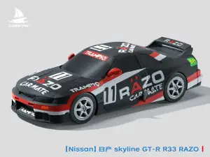 【Nissan】日产 skyline RAZO Trampio R33 GT-R #1