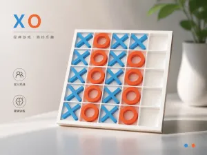 XO井棋