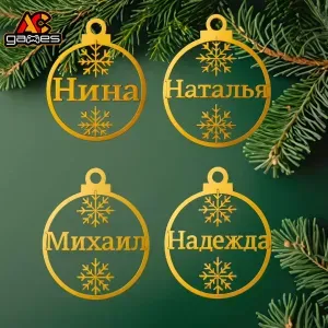 Рождественские украшения Михаил Надежда Наталья Нина