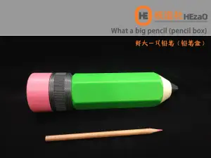What a big pencil (pencil box)