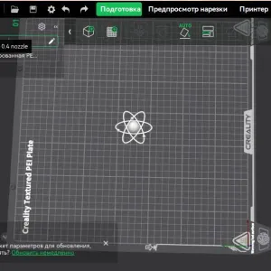 atom