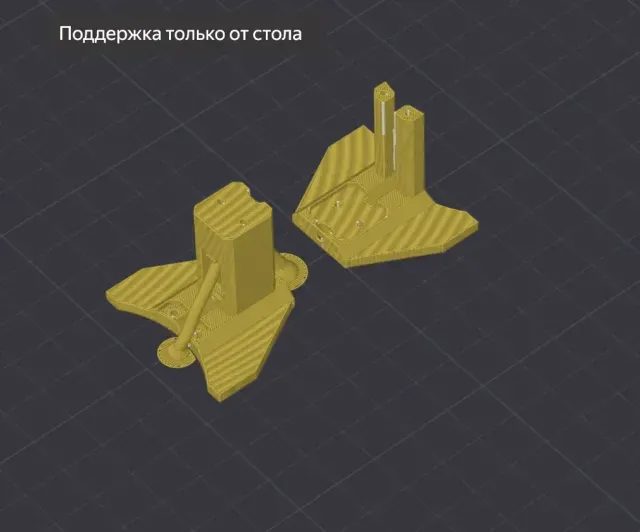 Система сброса для FPV