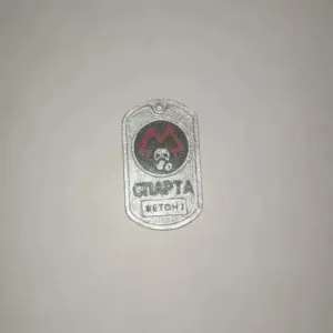 metro 2033