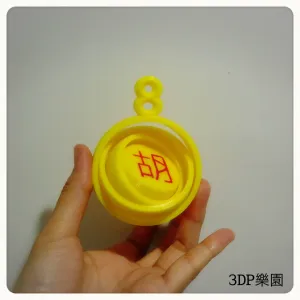 Lucky Gimbals ( Mahjong )