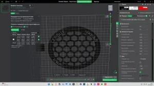 Grille for 16 cm Speakers