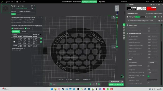 Grille for 16 cm Speakers