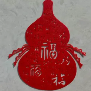 福