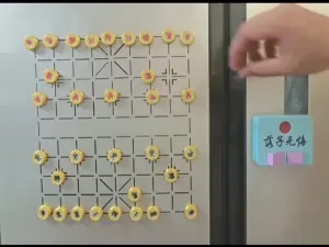 Gold-Inlaid Jade Chess Fridge Magnet with Indicator