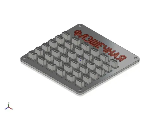 USB drive storage plate / Флэшечная v.2 — Фото 2 из 9
