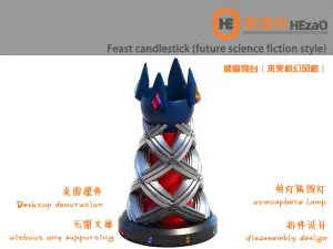 盛宴烛台(未来科幻风格)Feast candlestick (future science fiction )