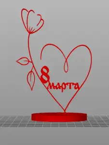 8 марта выриант3