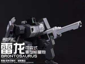 [Panrock Universe] Thunder Dragon Variable Heavy Energy Cannon