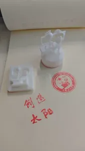 创造太阳