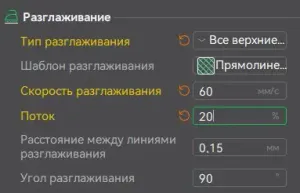 Подставка v2