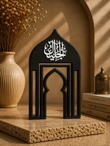 Al Jalil Unique Islamic Desktop Decor
