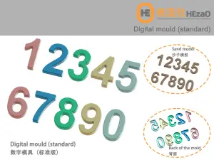 沙滩玩具-数字模具(标准版)