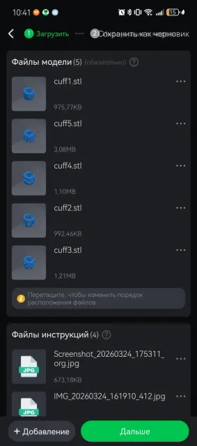Разные каффы — Image 2 of 7