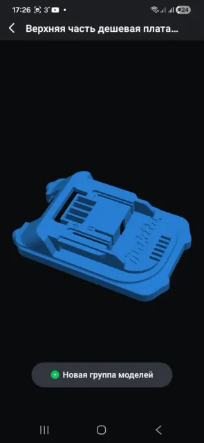 makita — Image 2 of 3