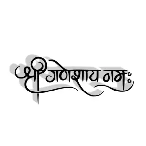 Shri Ganesha wall Art