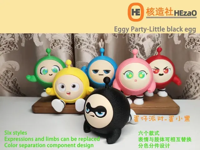 Eggy Party Game Character - Little Black Egg — Image 2 of 9