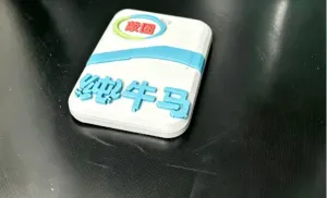 纯牛马·热梗多色钥匙扣