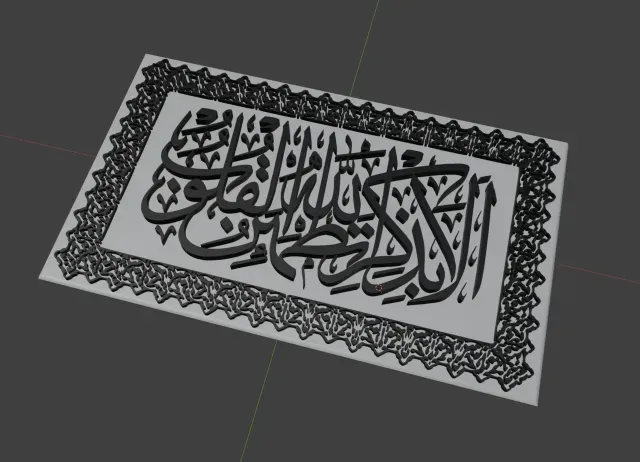 Islamic ornament, Arabic calligraphy, — Фото 3 из 4