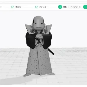 薬師寺次郎左衛門 中村次郎三 丸子