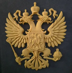 Coat of Arms of Russia